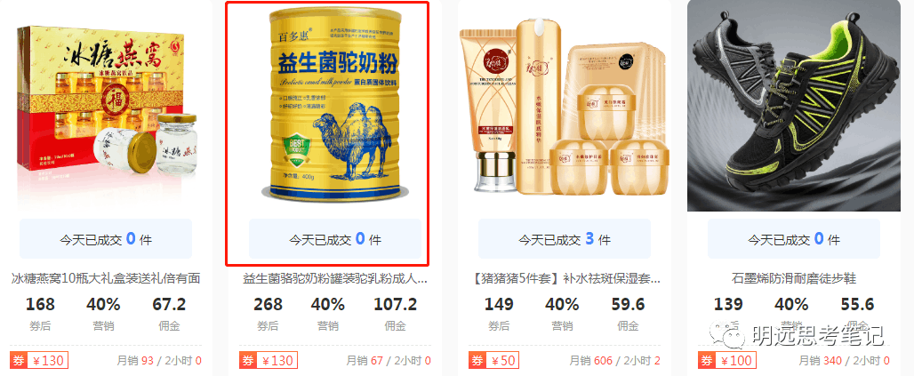 闲鱼赚钱攻略:如何在月入3千的副业中选择爆款产品