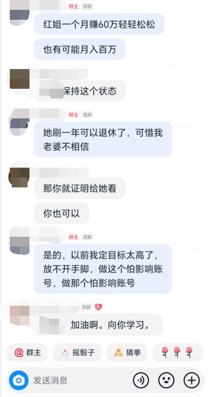 如何通过短视频直播擦鞋带货，实现收益400块