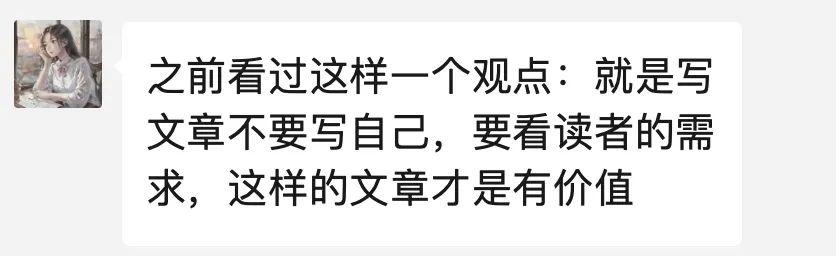 如何发挥个人IP,写出有价值的文章