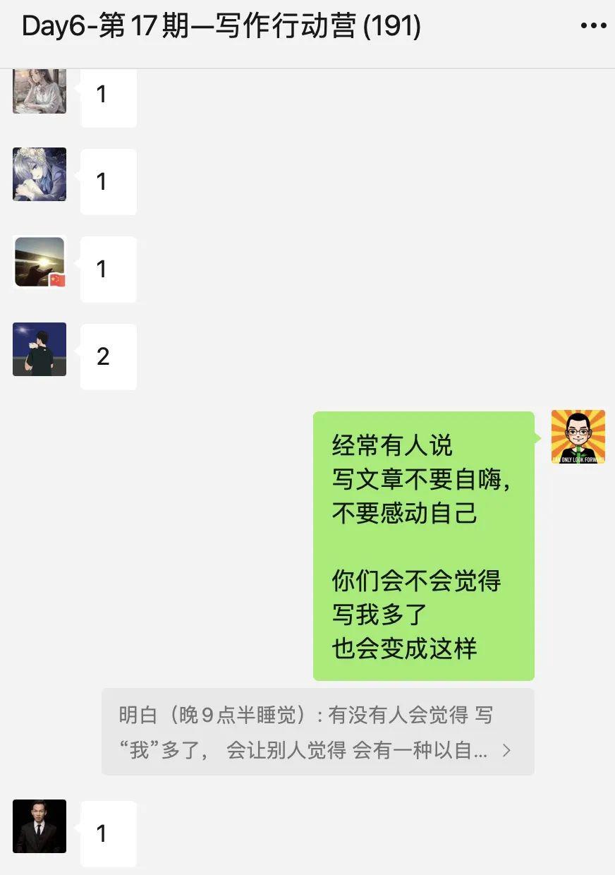 如何发挥个人IP,写出有价值的文章