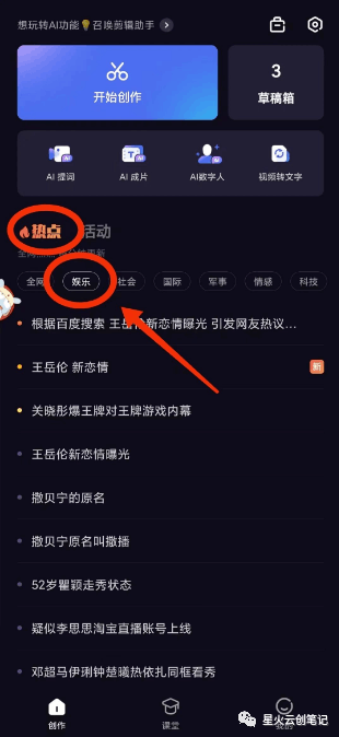 利用AI自动生成视频​，中视频轻松拿到结果！