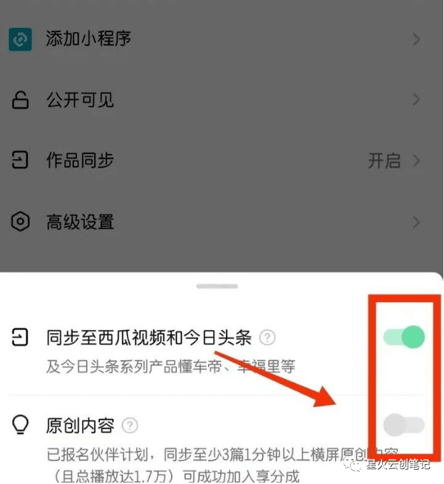 利用AI自动生成视频​，中视频轻松拿到结果！