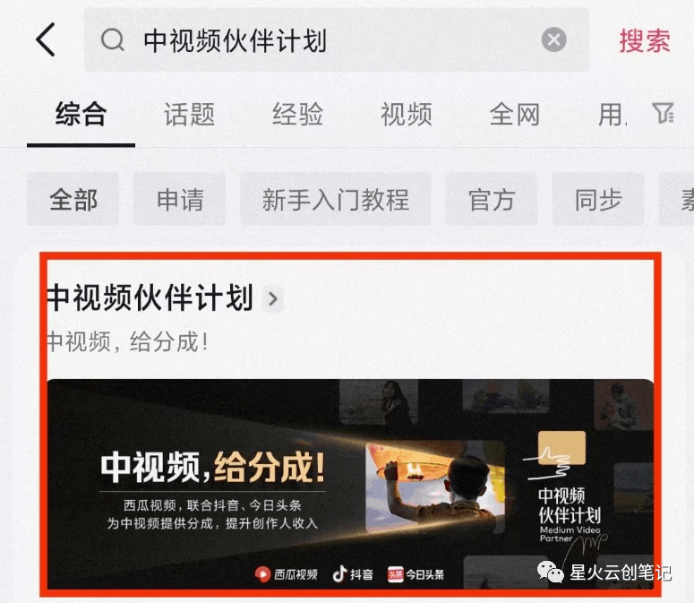 利用AI自动生成视频​，中视频轻松拿到结果！