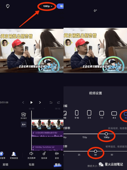 利用AI自动生成视频​，中视频轻松拿到结果！