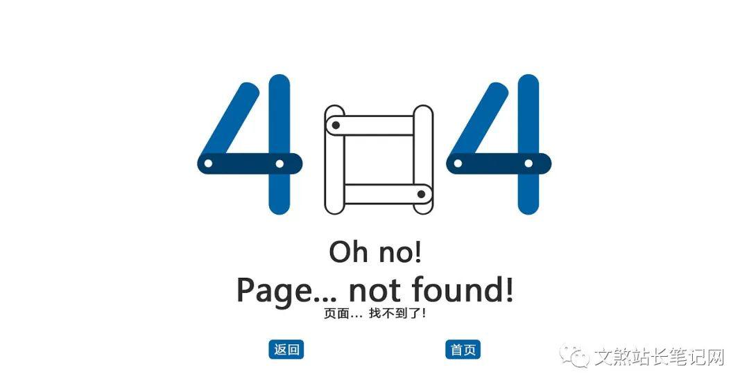 网站404是什么？404错误对seo的影响有多大？-猎富团