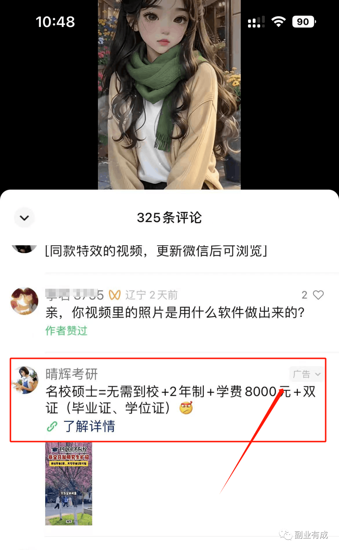 如何轻松操作视频号,快速获取高播放量和收益?无脑操作,一天涨粉3000+