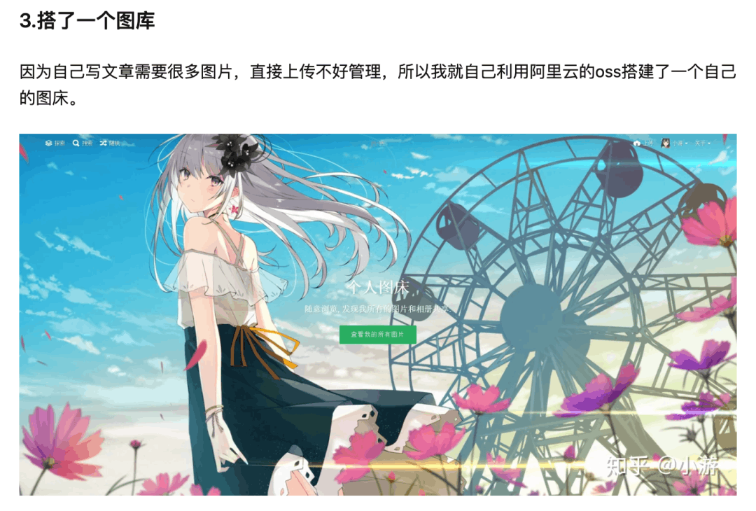 如果你拥有一台云服务器，可以做哪些很酷的事情？