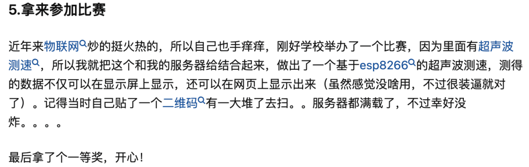 如果你拥有一台云服务器，可以做哪些很酷的事情？
