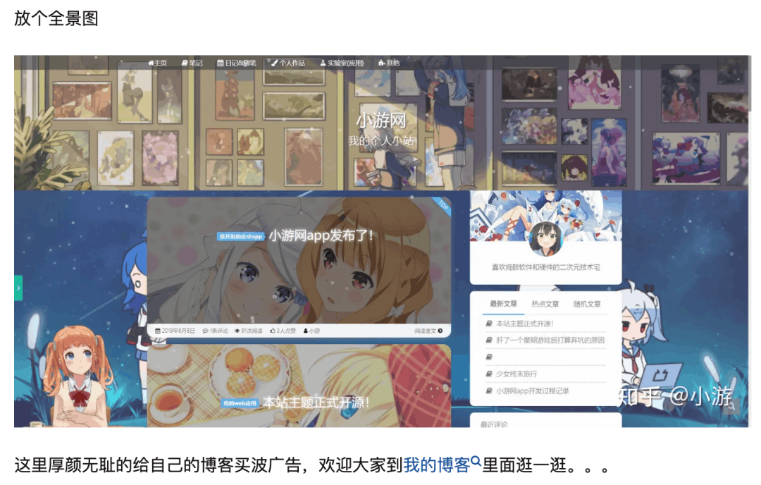 如果你拥有一台云服务器，可以做哪些很酷的事情？