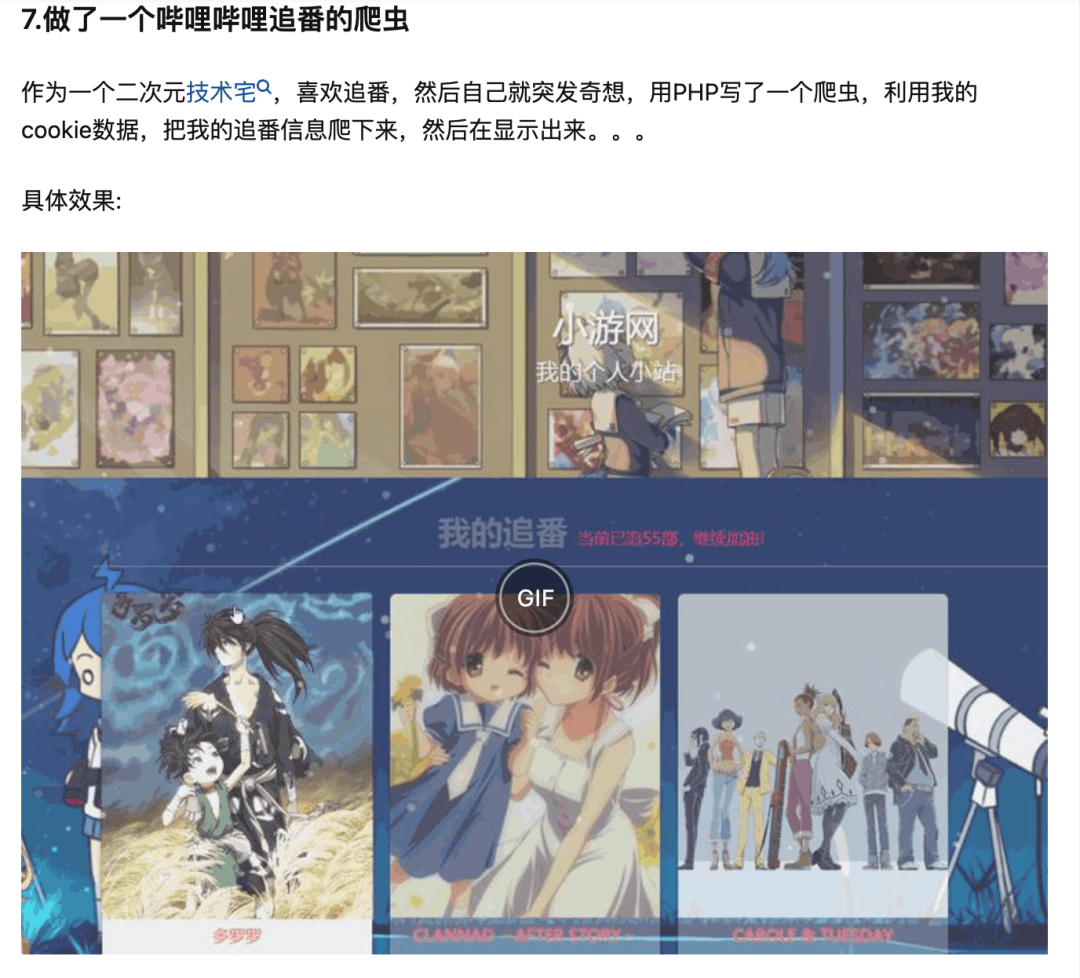 如果你拥有一台云服务器，可以做哪些很酷的事情？