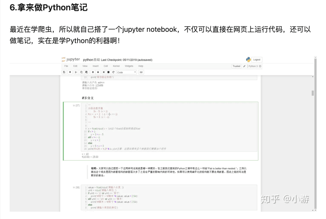如果你拥有一台云服务器，可以做哪些很酷的事情？