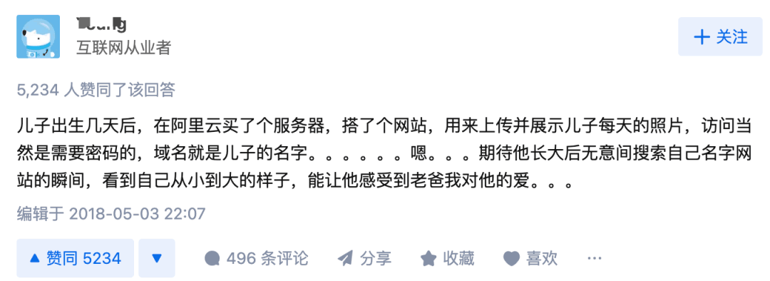 如果你拥有一台云服务器，可以做哪些很酷的事情？
