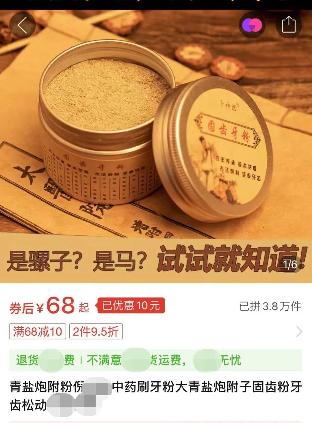 蹭名气赚钱！利用大师名气，日赚过千的项目方法-猎富团