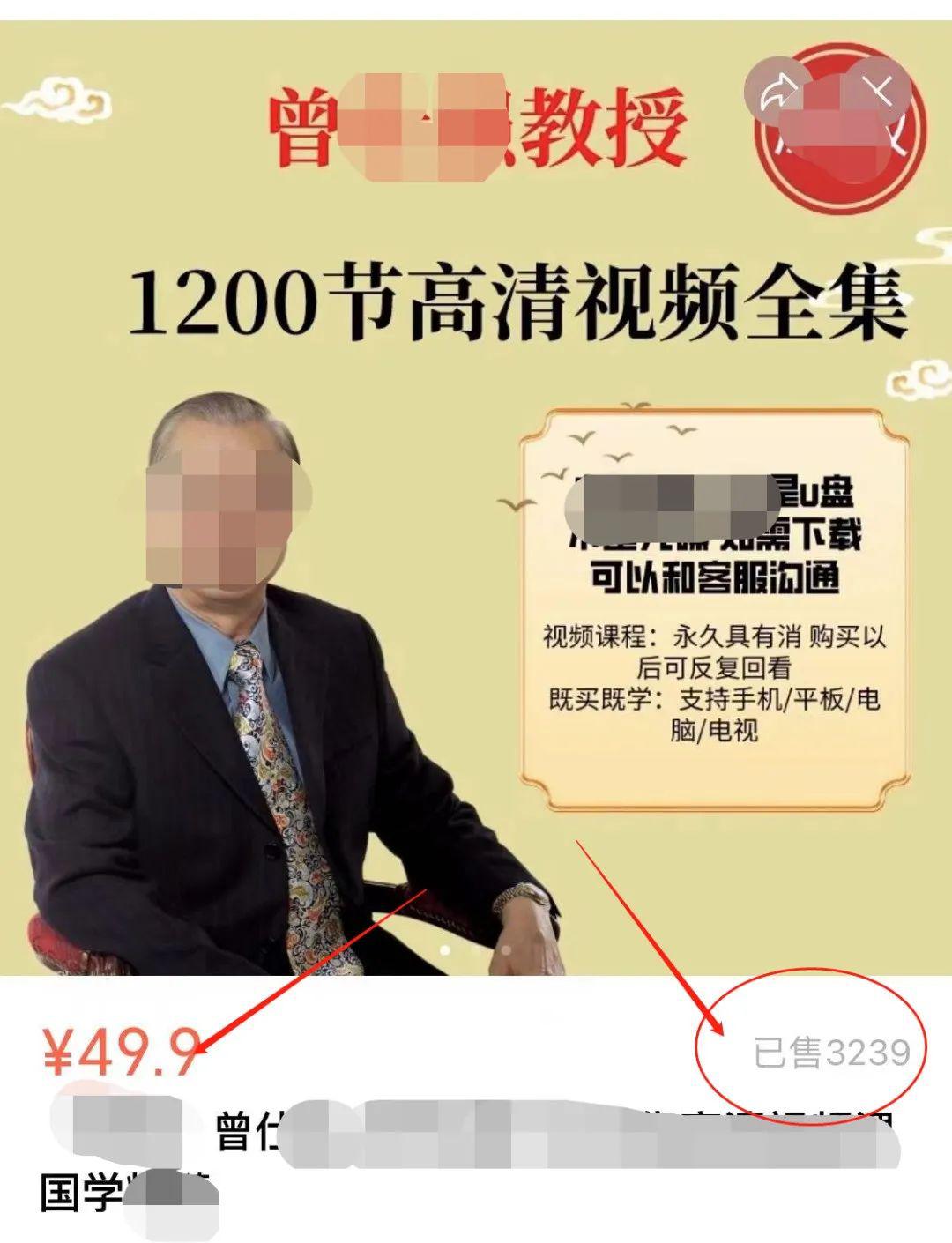 蹭名气赚钱！利用大师名气，日赚过千的项目方法