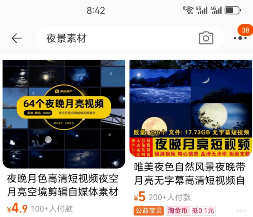 视频号创作者分成:信不信赚小钱也能发大财