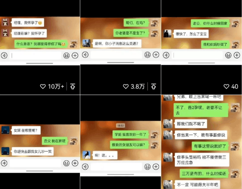 视频号创作者分成:信不信赚小钱也能发大财