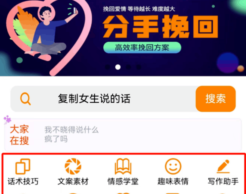 视频号创作者分成:信不信赚小钱也能发大财