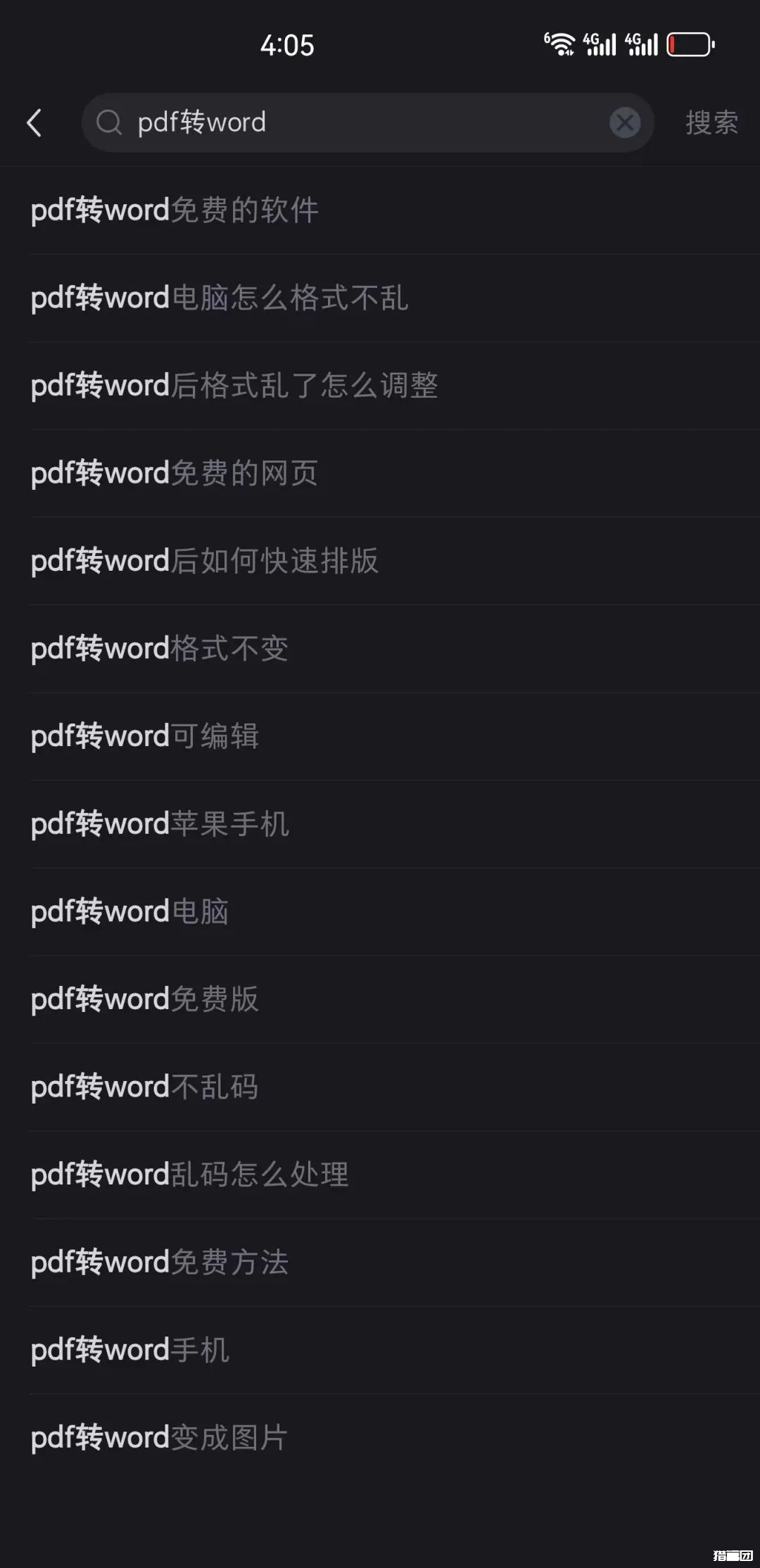 郭少揭秘公众号爆文破局,抓住搜索流量赚取持续收益