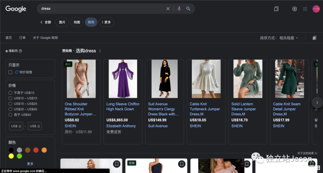 一个月50W美金的独立站，如何解决收款难题？