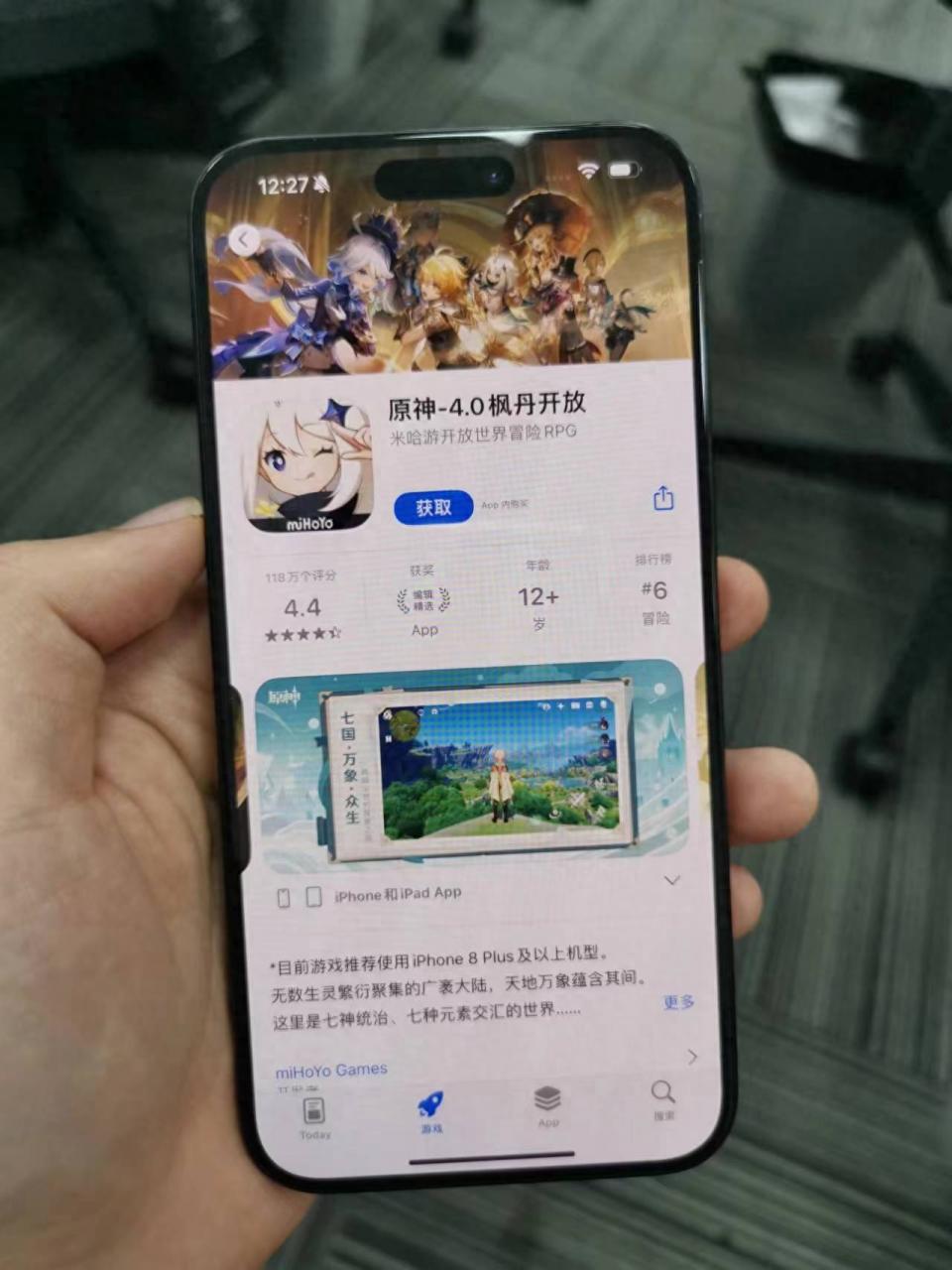 iPhone 15 Pro Max体验：外观略显平凡，摄影有待优化
