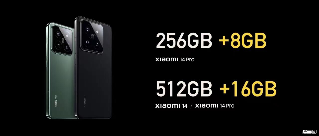 自动草稿 新机资讯:小米14/14pro 区别一图可见