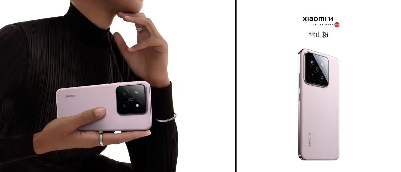 自动草稿 新机资讯:小米14/14pro 区别一图可见