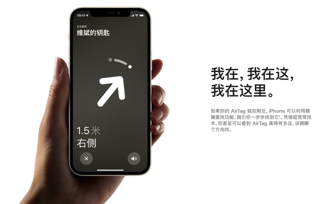 便宜又实用，低配AirTag让我找东西更快乐
