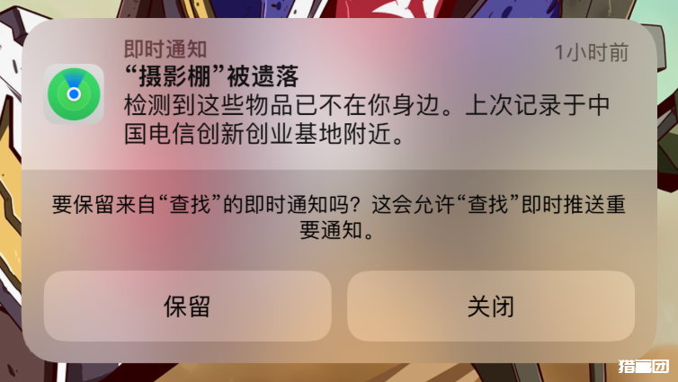 便宜又实用，低配AirTag让我找东西更快乐