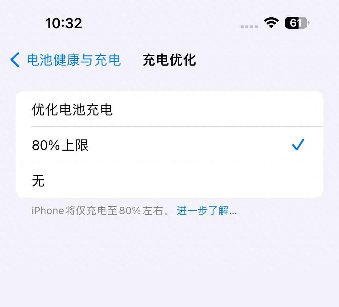 如何在iPhone15 Pro Max上保护电池寿命,充电注意事项,让你的手机更持久