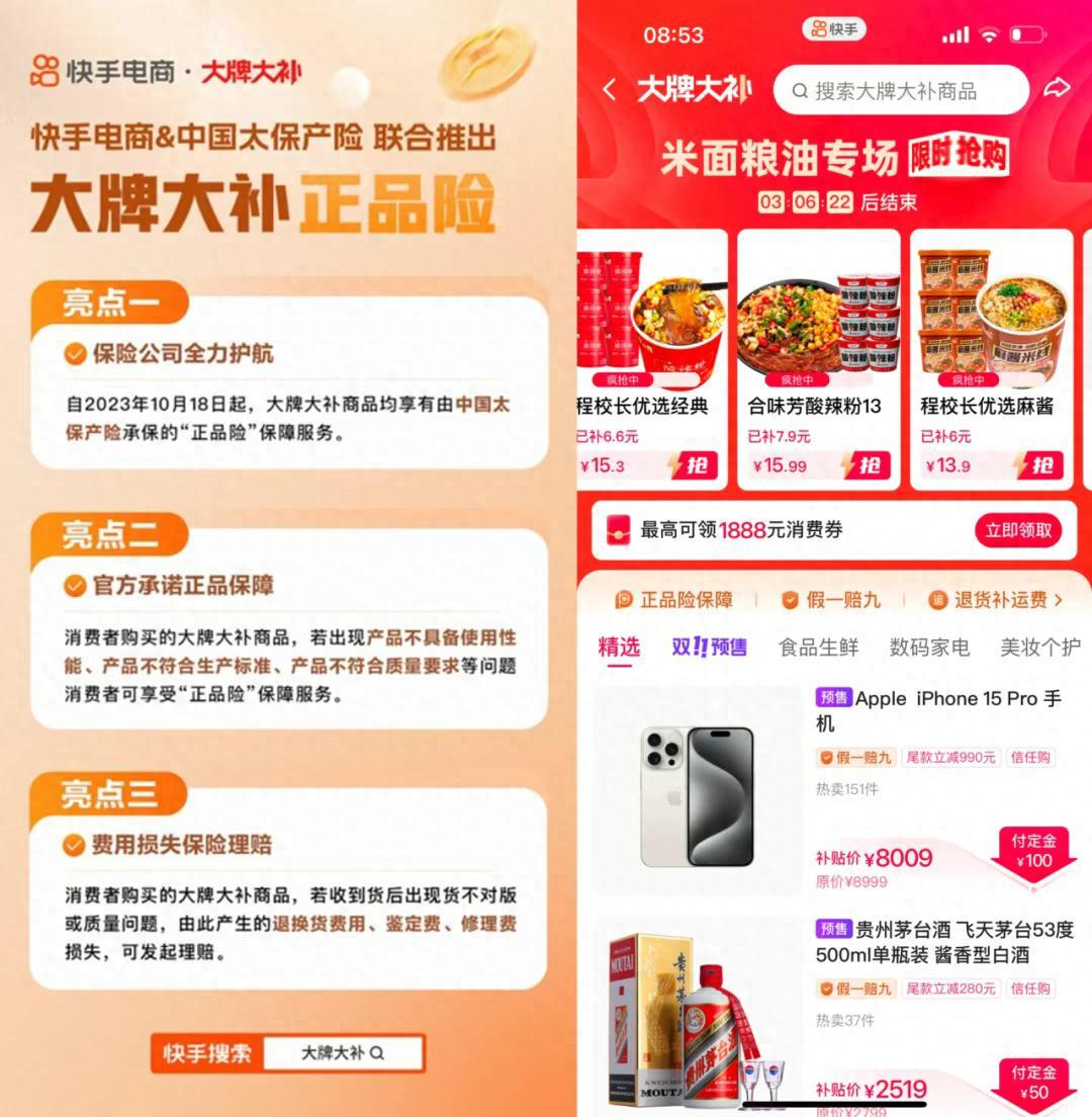 2023双十一:低价盛宴,是否能填上过去的 2023双十一:低价盛宴,是否能填上过去的"坑"?