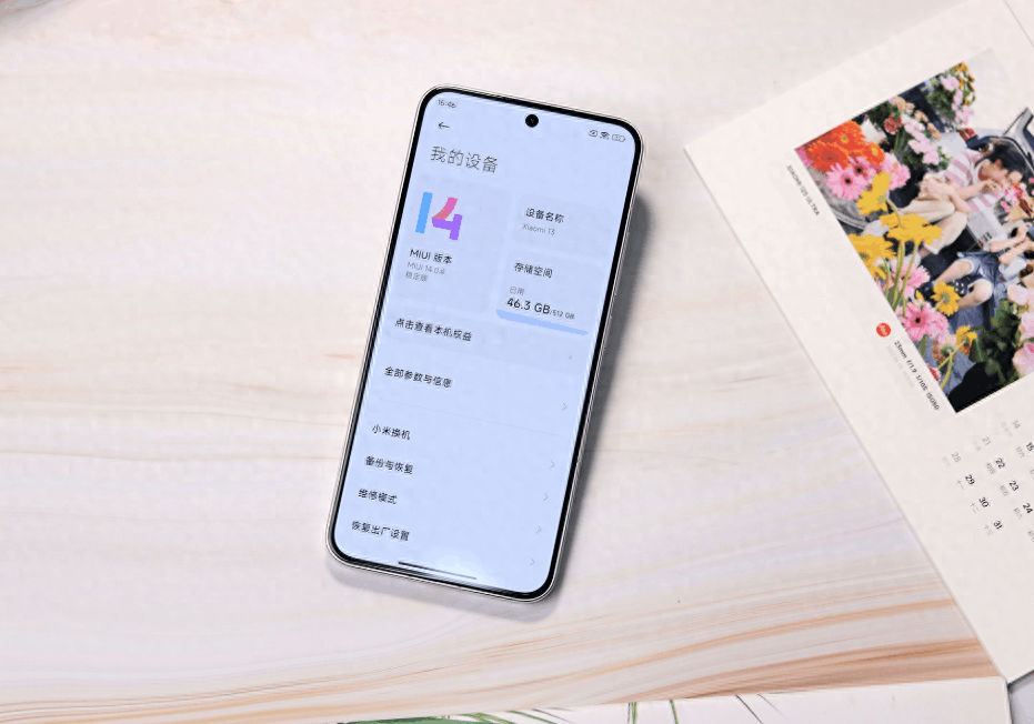 【独家推荐】买手机不要凑活，预算高点，直接一步到位选这4款，能用五六年！