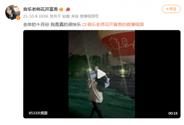 “挖呀挖”黄老师直播带货持续走红，销售额超百万引发争议