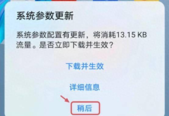 手机系统更新：到底要不要升级？你必须了解这些！-猎富团