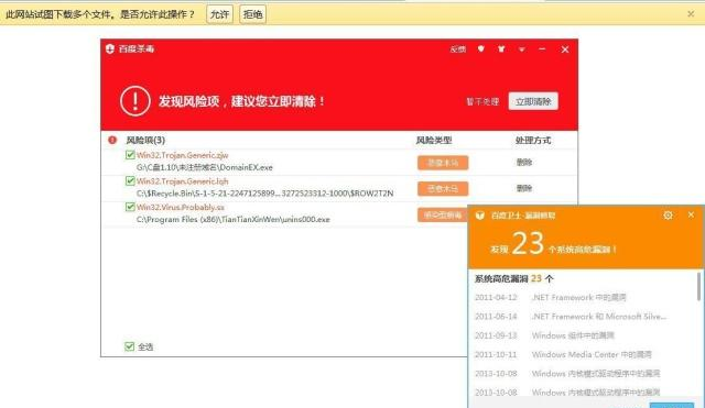 网站木马检测 如何检测网站是否感染了木马病毒?黑客攻击的内幕揭秘!