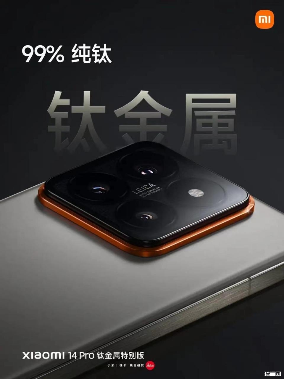 自动草稿 新机资讯:小米14/14pro 区别一图可见