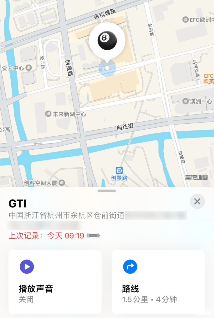 便宜又实用，低配AirTag让我找东西更快乐