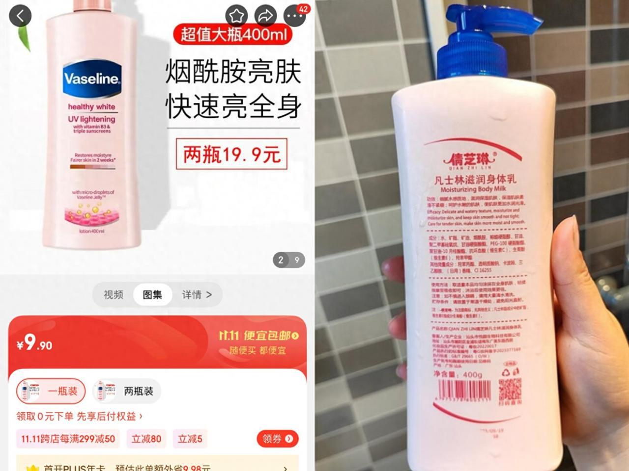 2023双十一:低价盛宴,是否能填上过去的 2023双十一:低价盛宴,是否能填上过去的"坑"?