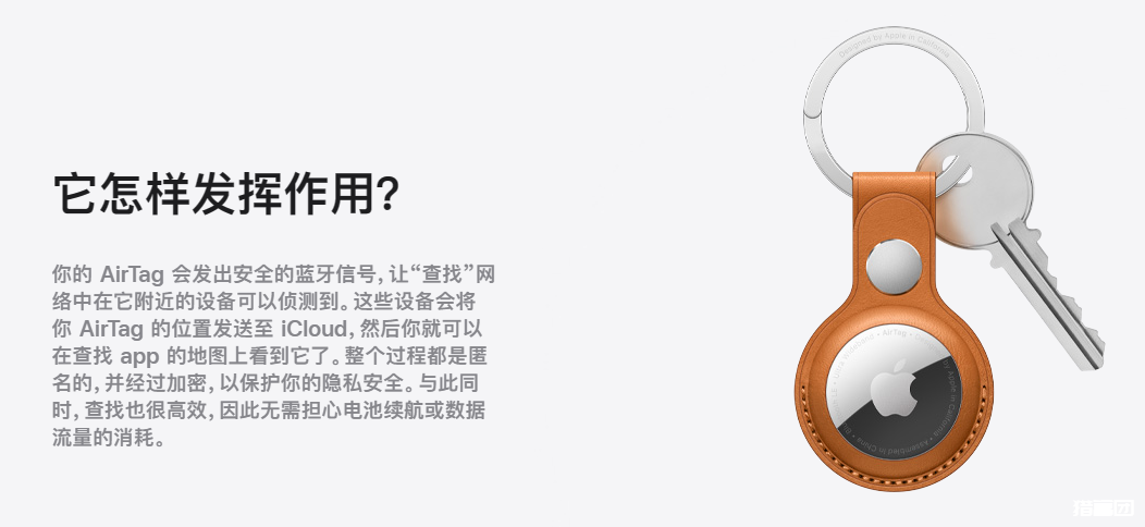 便宜又实用，低配AirTag让我找东西更快乐