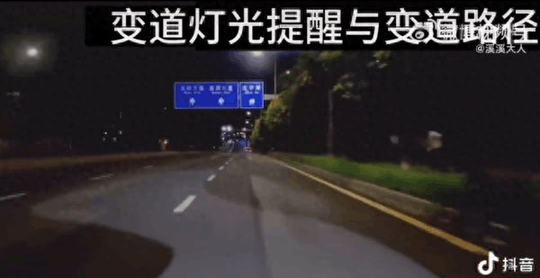 问界M9智能大灯：惊艳演示视频曝光，网友赞叹不已！