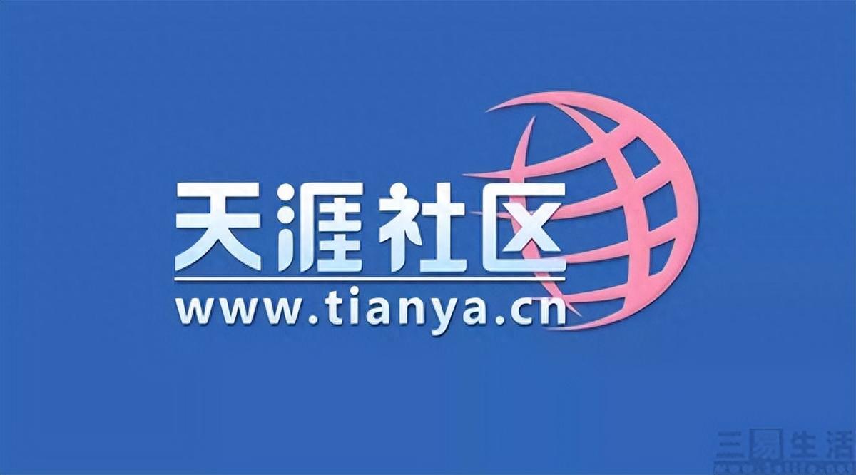 bbs论坛 再见天涯社区,BBS论坛时代终究已随风而逝:回忆与未来