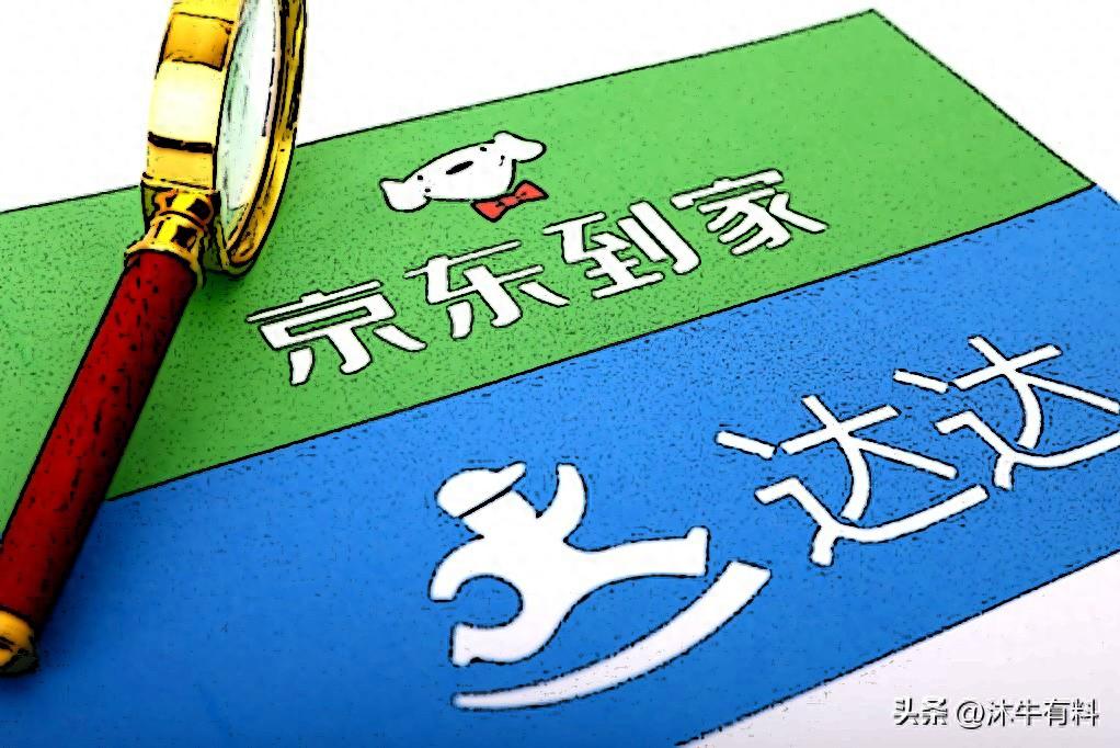 即时零售的崛起与小百货店的挑战