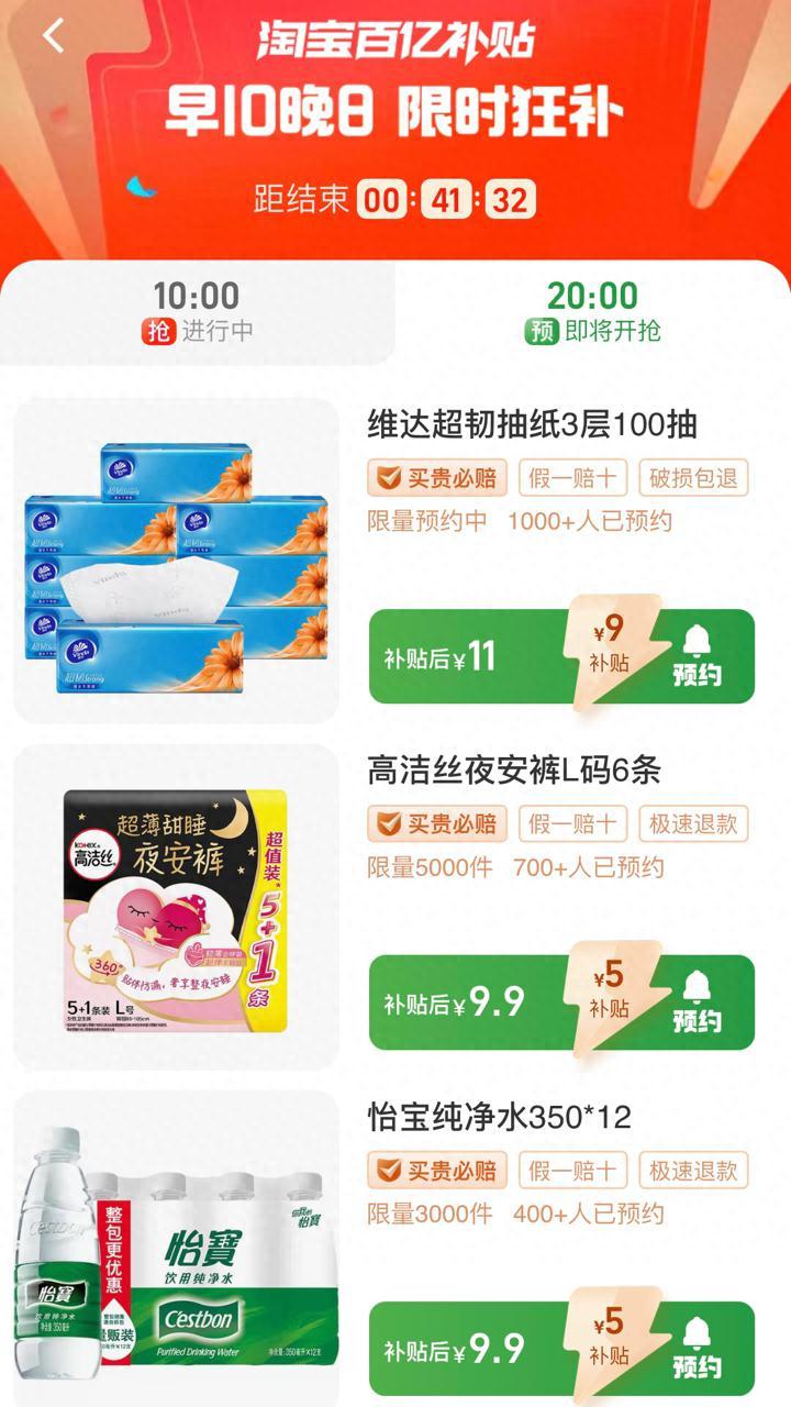 2023双十一:低价盛宴,是否能填上过去的 2023双十一:低价盛宴,是否能填上过去的"坑"?