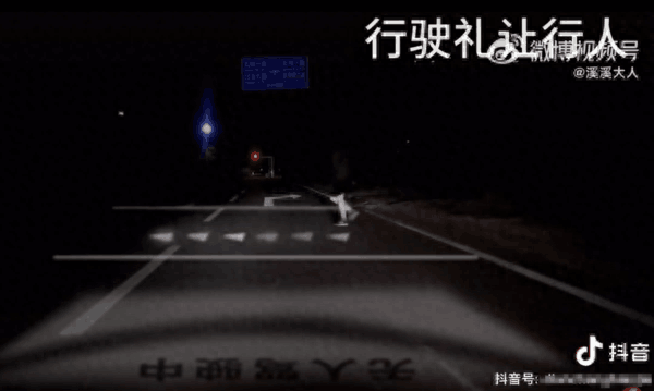 问界M9智能大灯：惊艳演示视频曝光，网友赞叹不已！