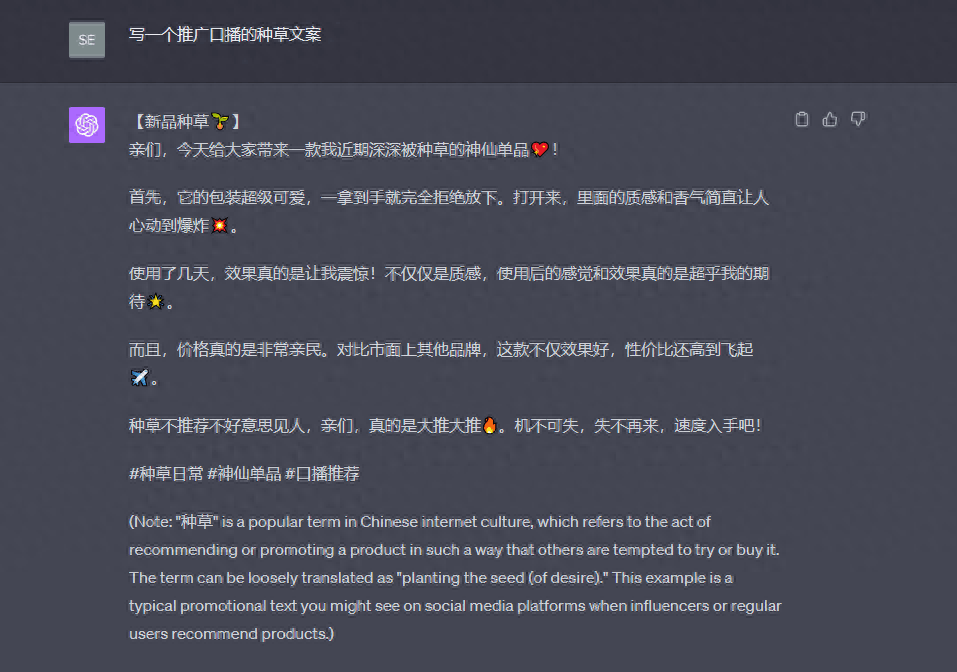 继电商与直播带货后,中国又迎来一个造富方向:未来10年都是趋势