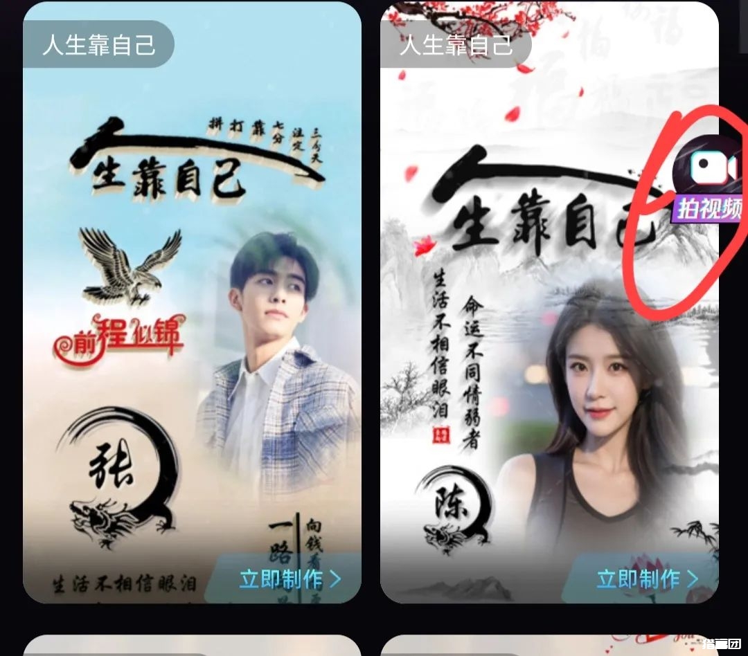 【亲测】抖音爆火作品，5万播放收益3000+，原创挂载小程序教程！