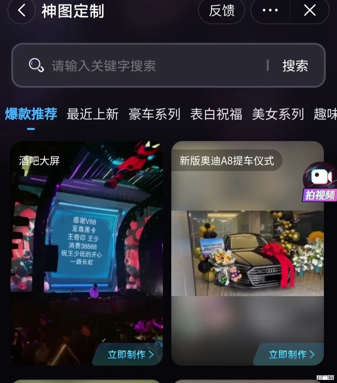 【亲测】抖音爆火作品，5万播放收益3000+，原创挂载小程序教程！