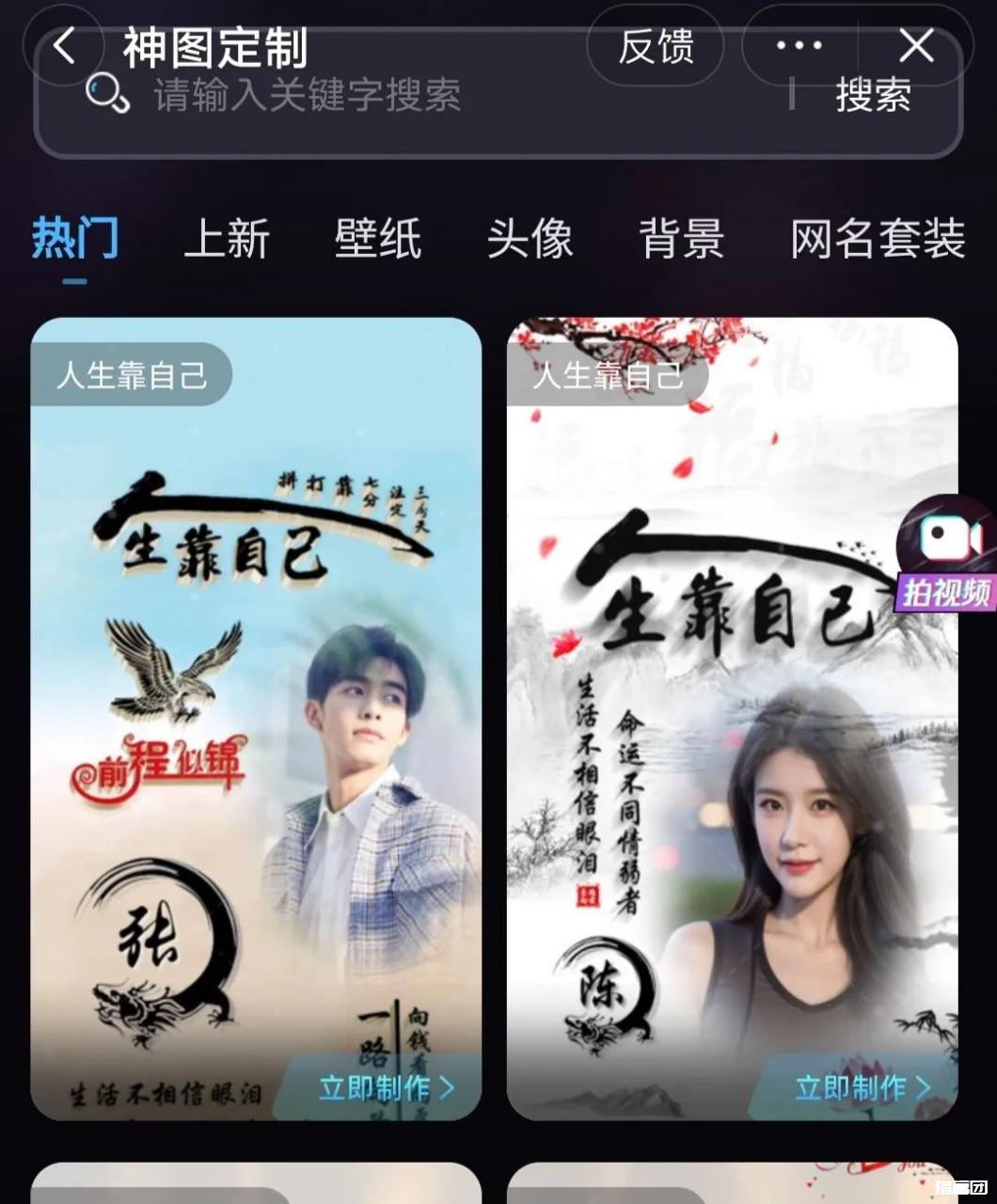 【亲测】抖音爆火作品，5万播放收益3000+，原创挂载小程序教程！