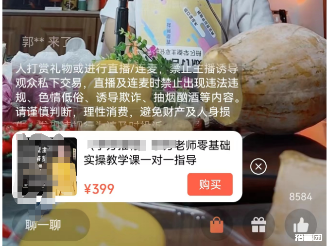 视频号发现新商机,裂变分销引领赚钱新趋势!