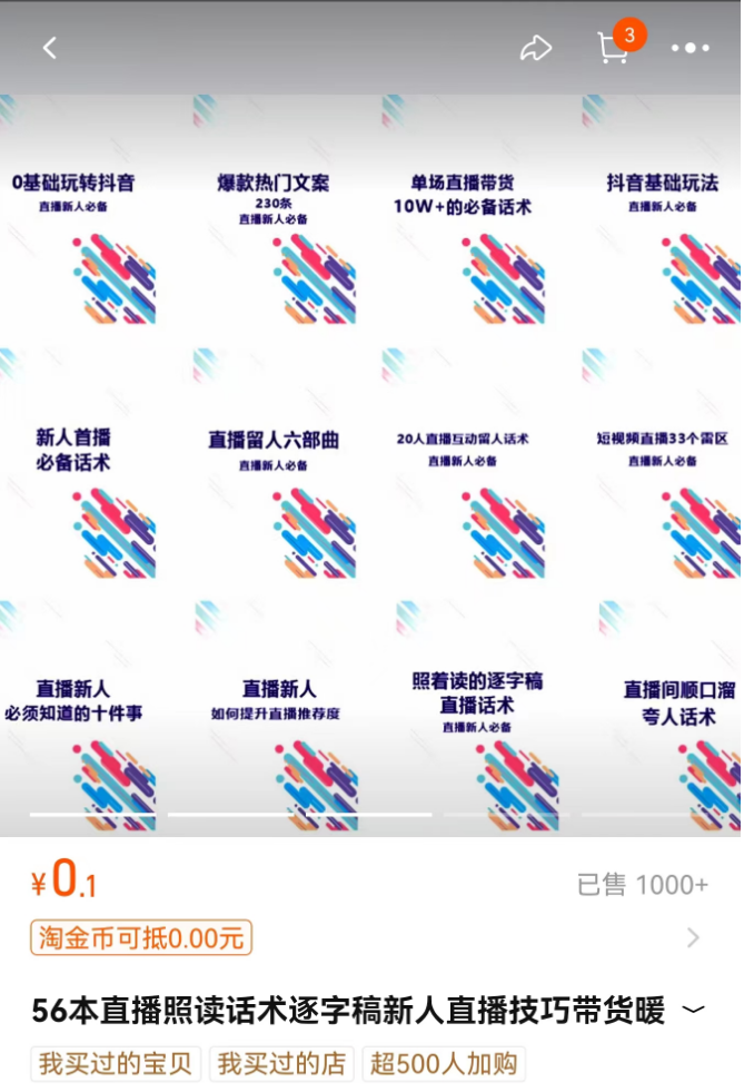 视频号发现新商机,裂变分销引领赚钱新趋势!