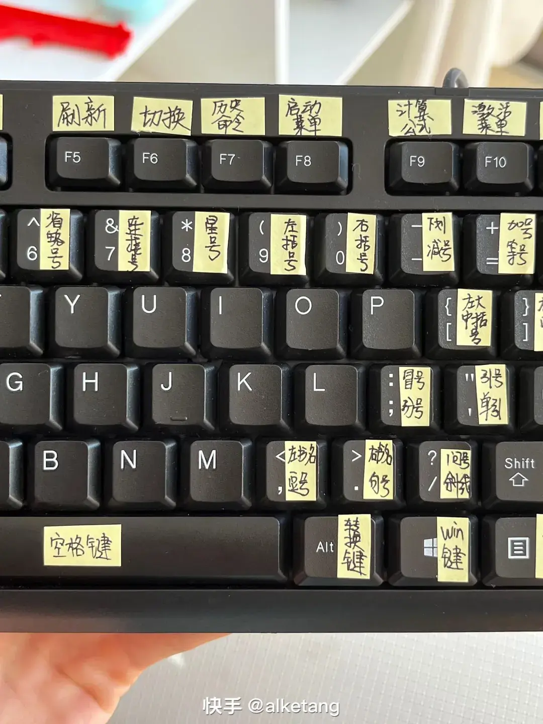 不求精通电脑，至少要了解每个键的用途！